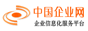 中国企业网