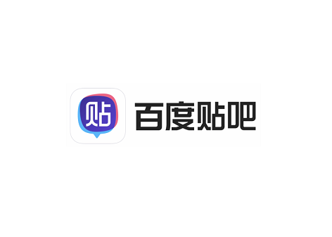 百度旗下的中文社区平台「百度贴吧」于16年前上线，是以兴趣主题聚合为特色的网络互动论坛。
