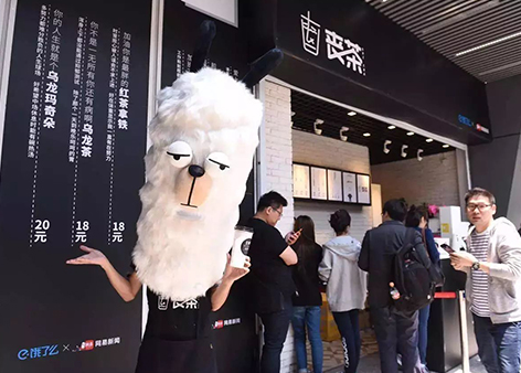 可以预见的是，互联网品牌的线下运动仍是 2018 营销趋势之一