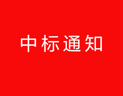 米莱中标郑州航空港园博园片区品牌策略公司招募项目