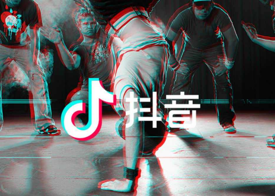 「当一个平台越来越大，越来越多的品牌主就会很难找到真正纯粹的年轻消费者，但抖音上绝大部分都是这样的年轻人。」